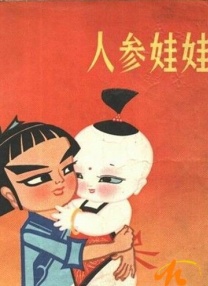 巧克力棒戳进甜甜圈视频